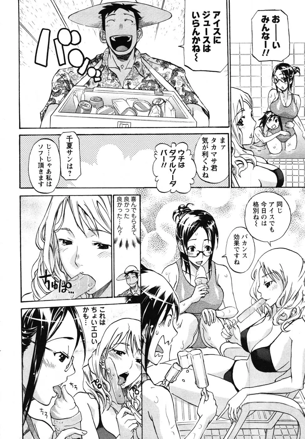 Page 224