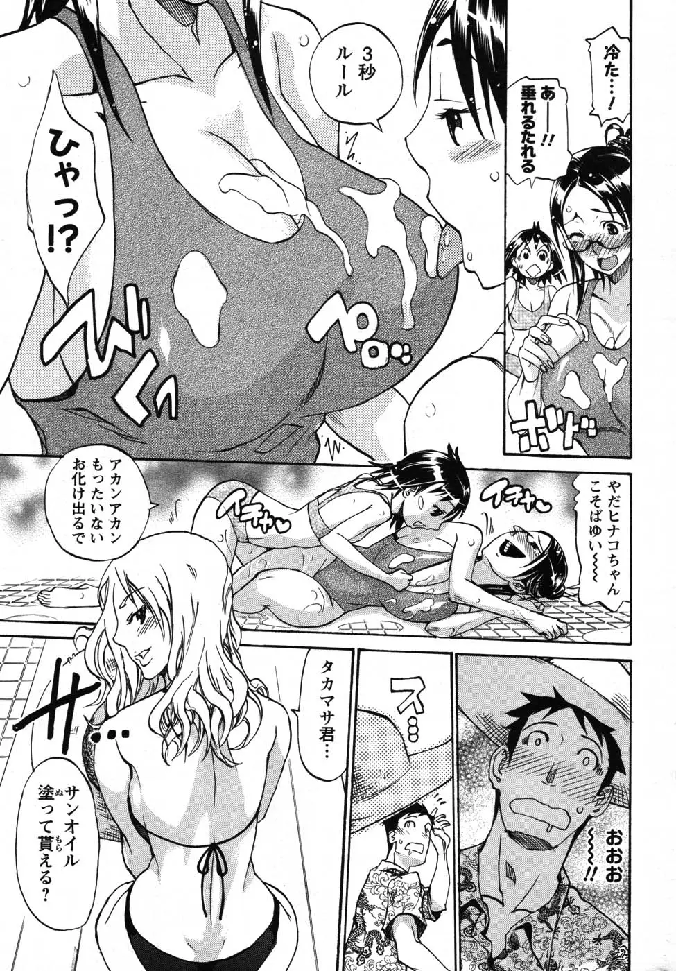 Page 225