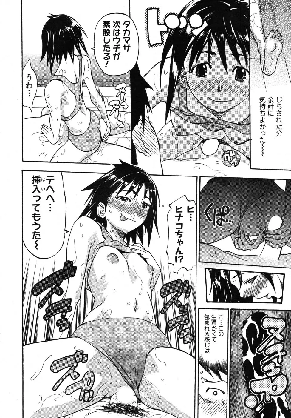 Page 232