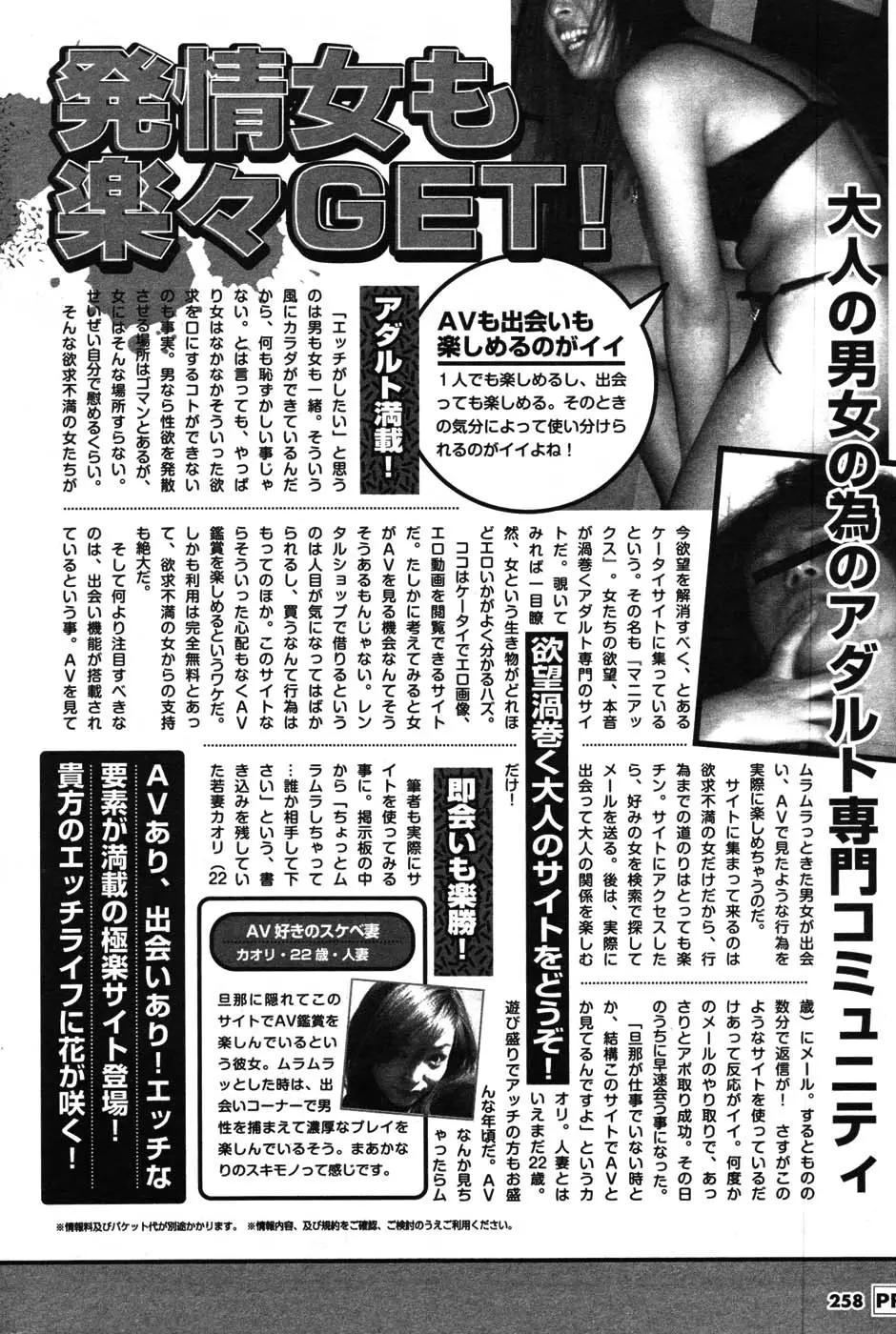 Page 248