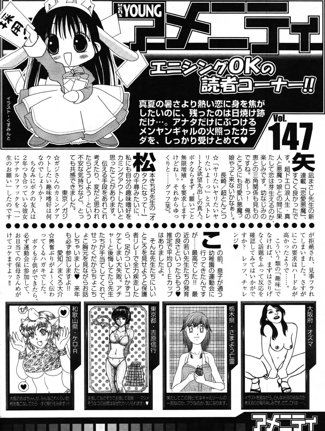 Page 254