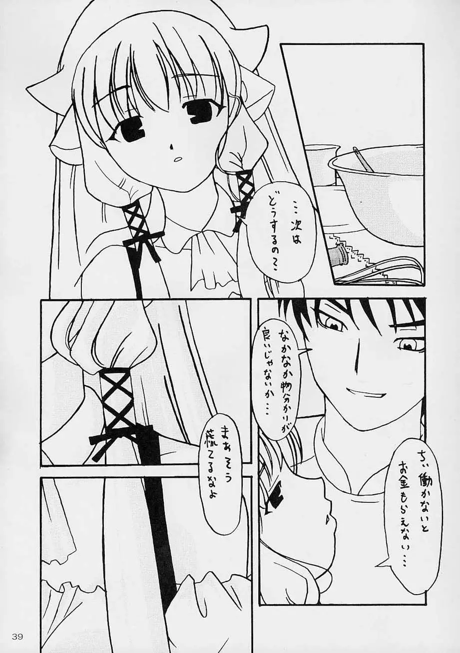 Page 38