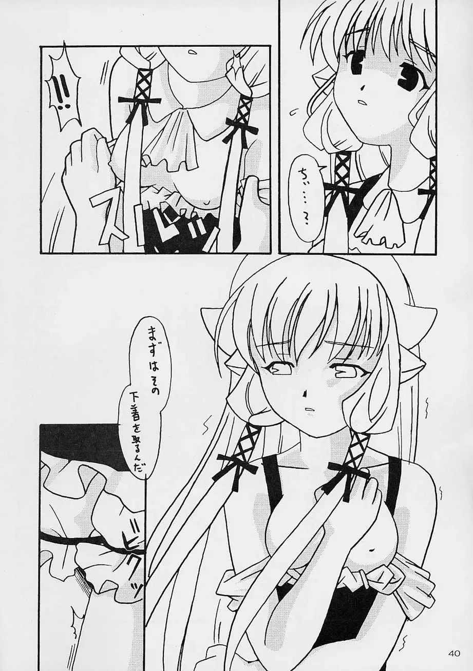 Page 39