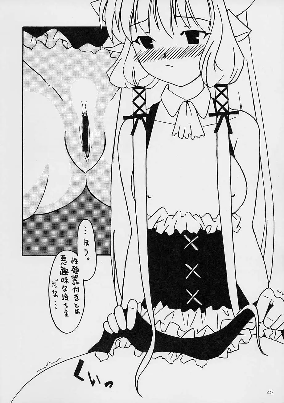 Page 41