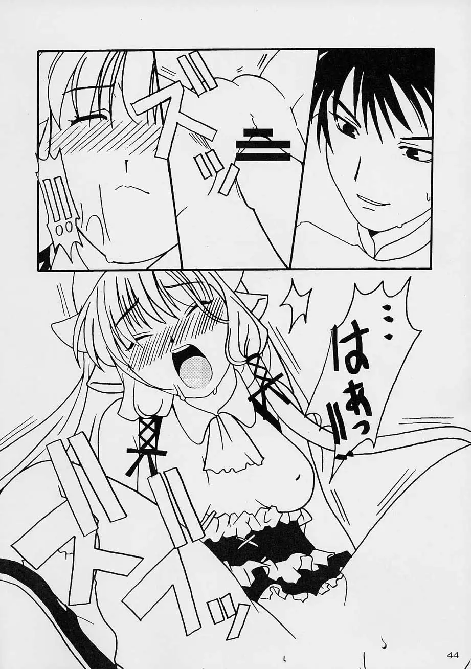 Page 43