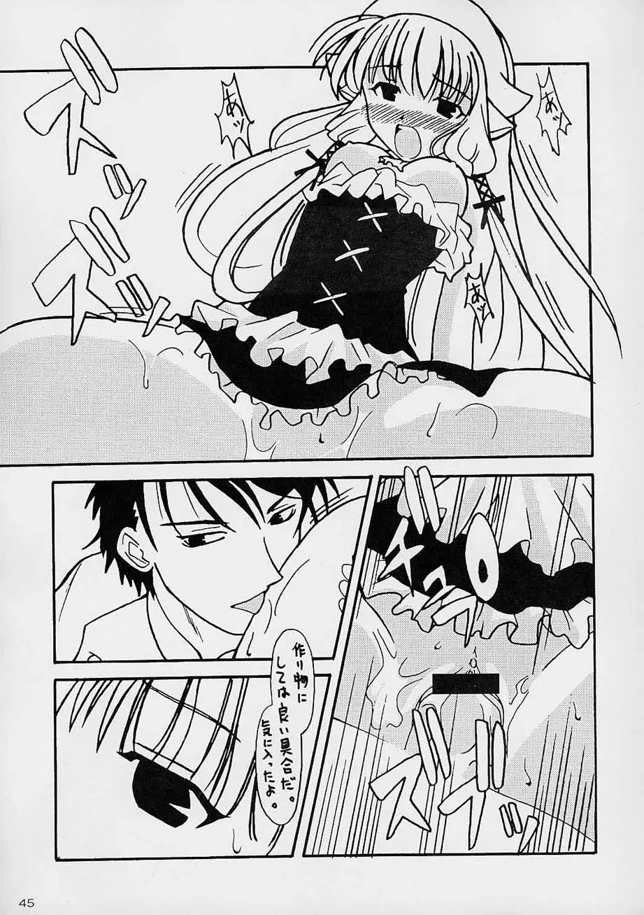 Page 44