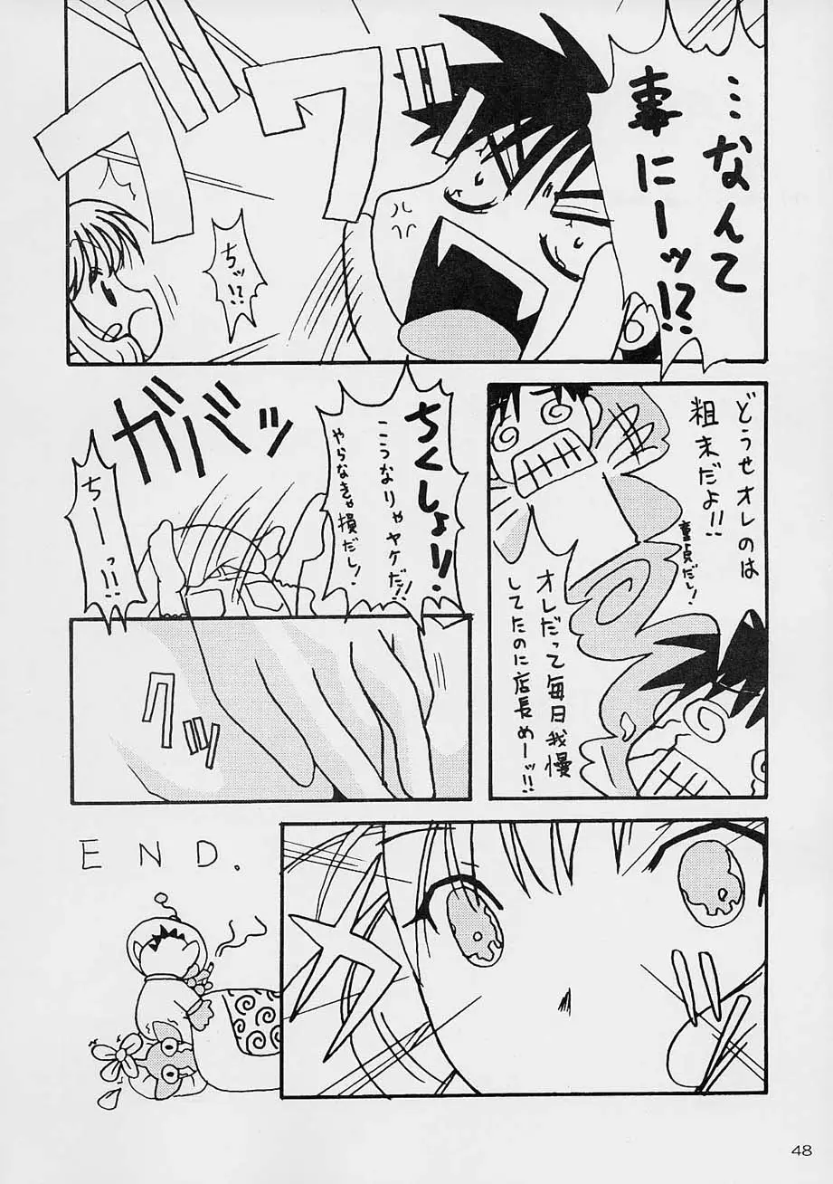 Page 47