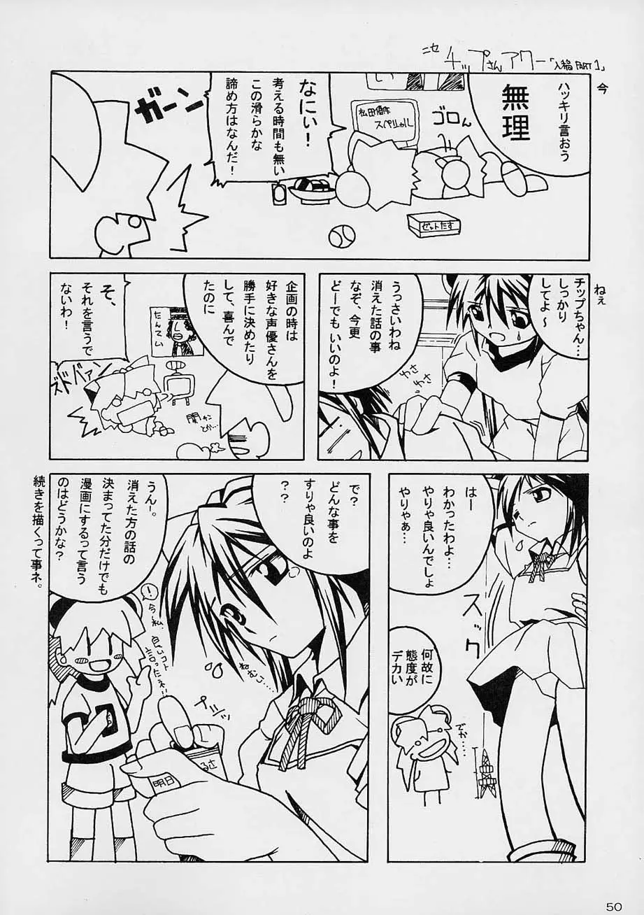Page 49