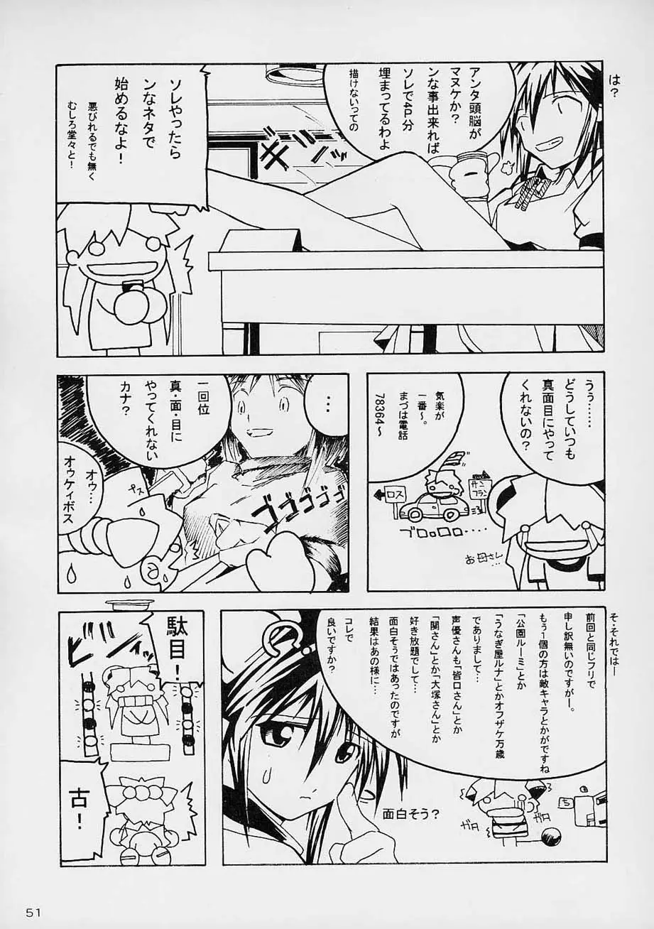 Page 50