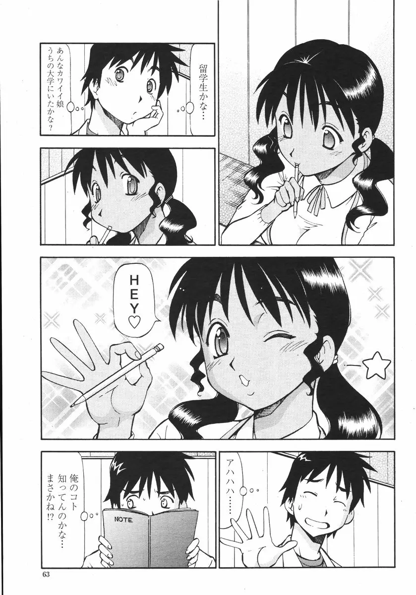 Page 63