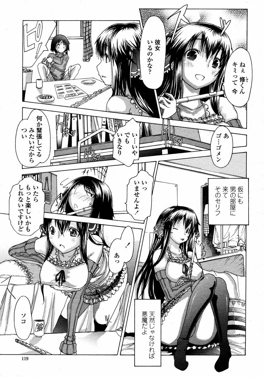 Page 119