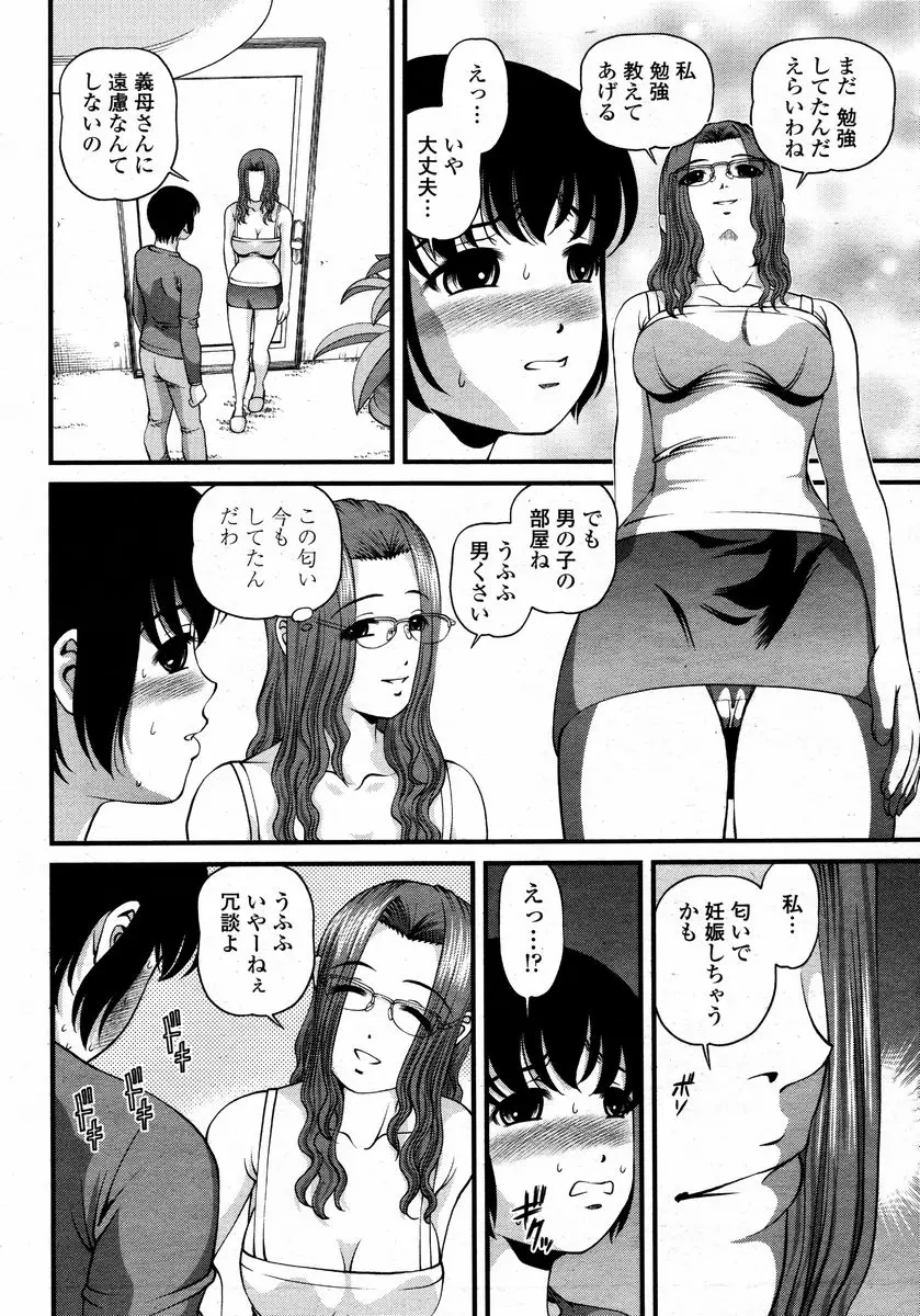 Page 180