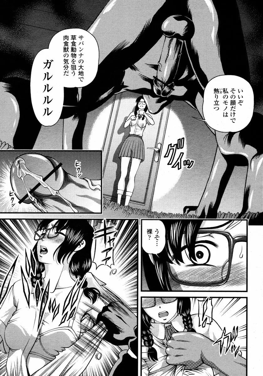 Page 187