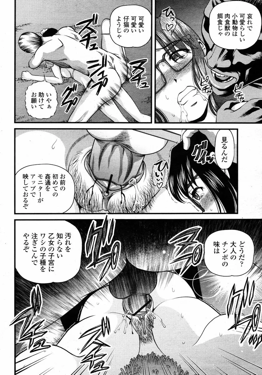 Page 190