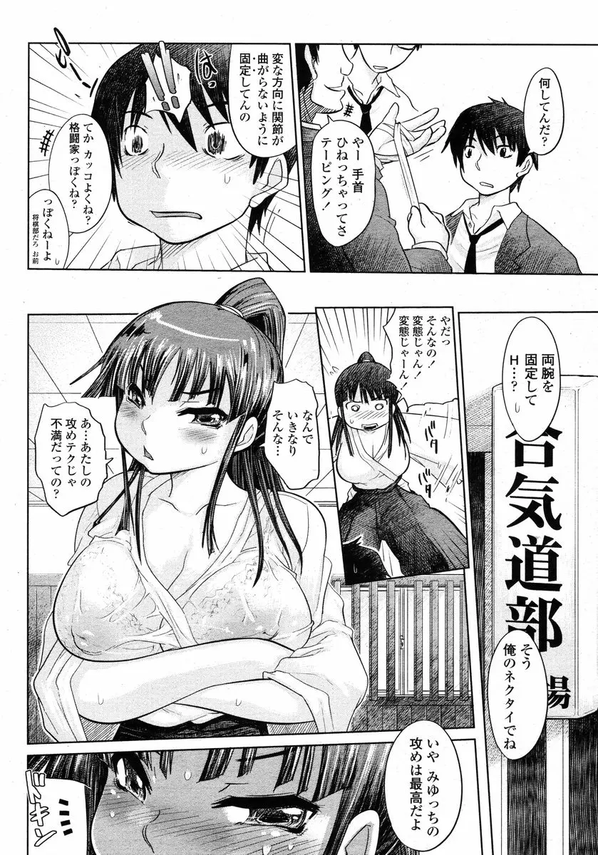 Page 198