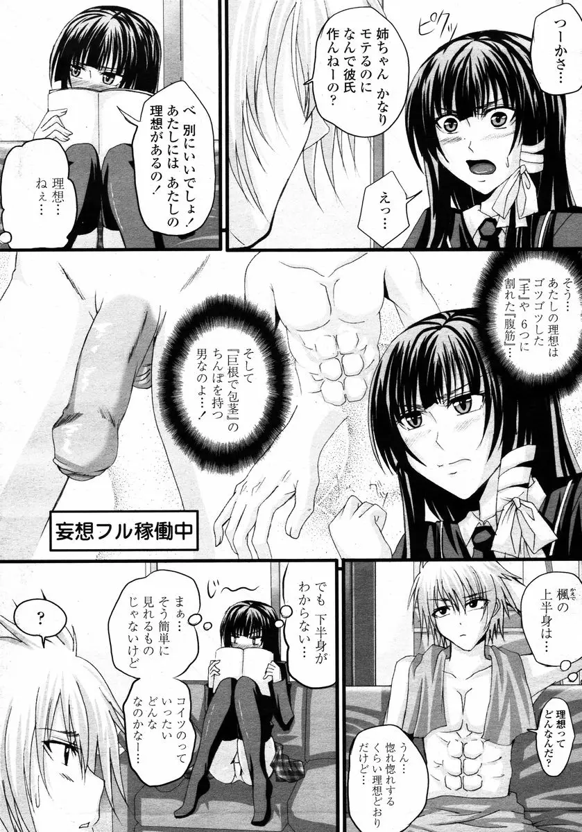Page 212