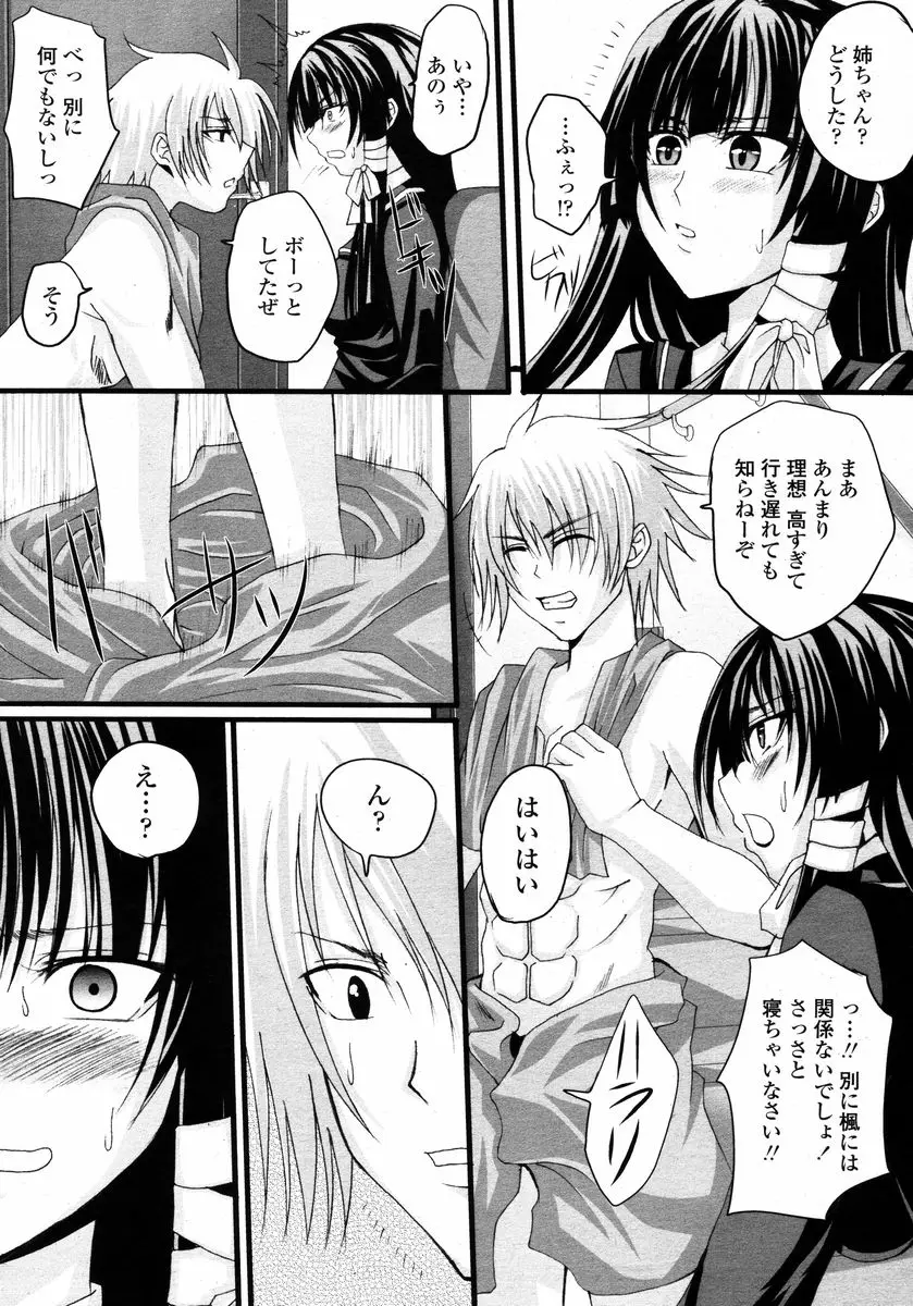Page 213