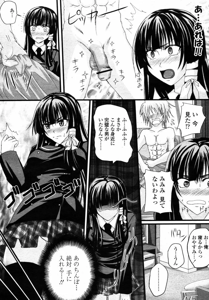 Page 214
