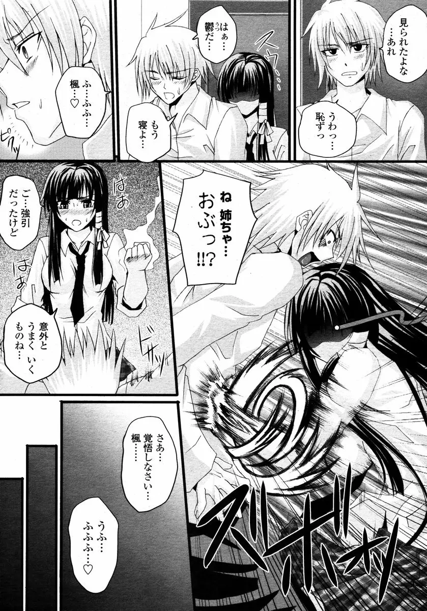 Page 215