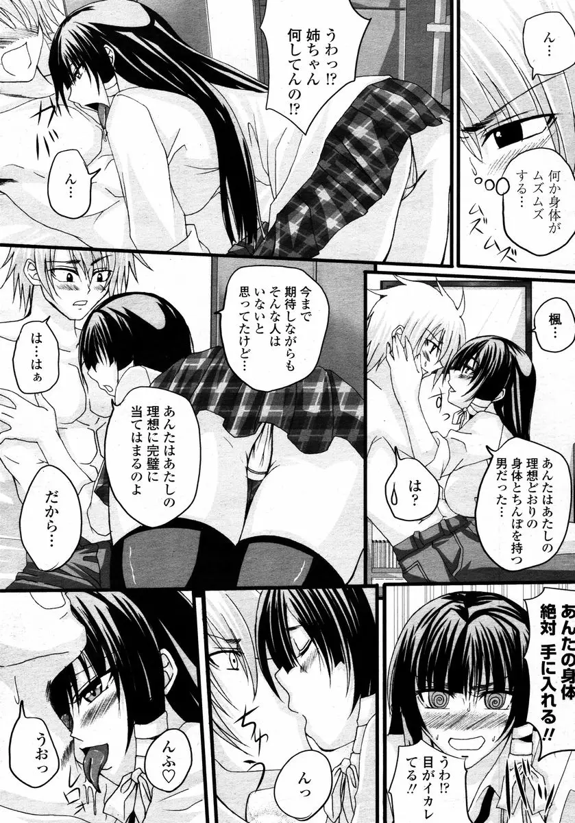 Page 216