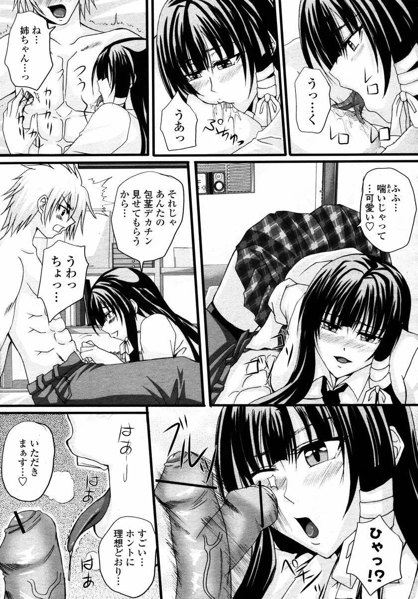 Page 217