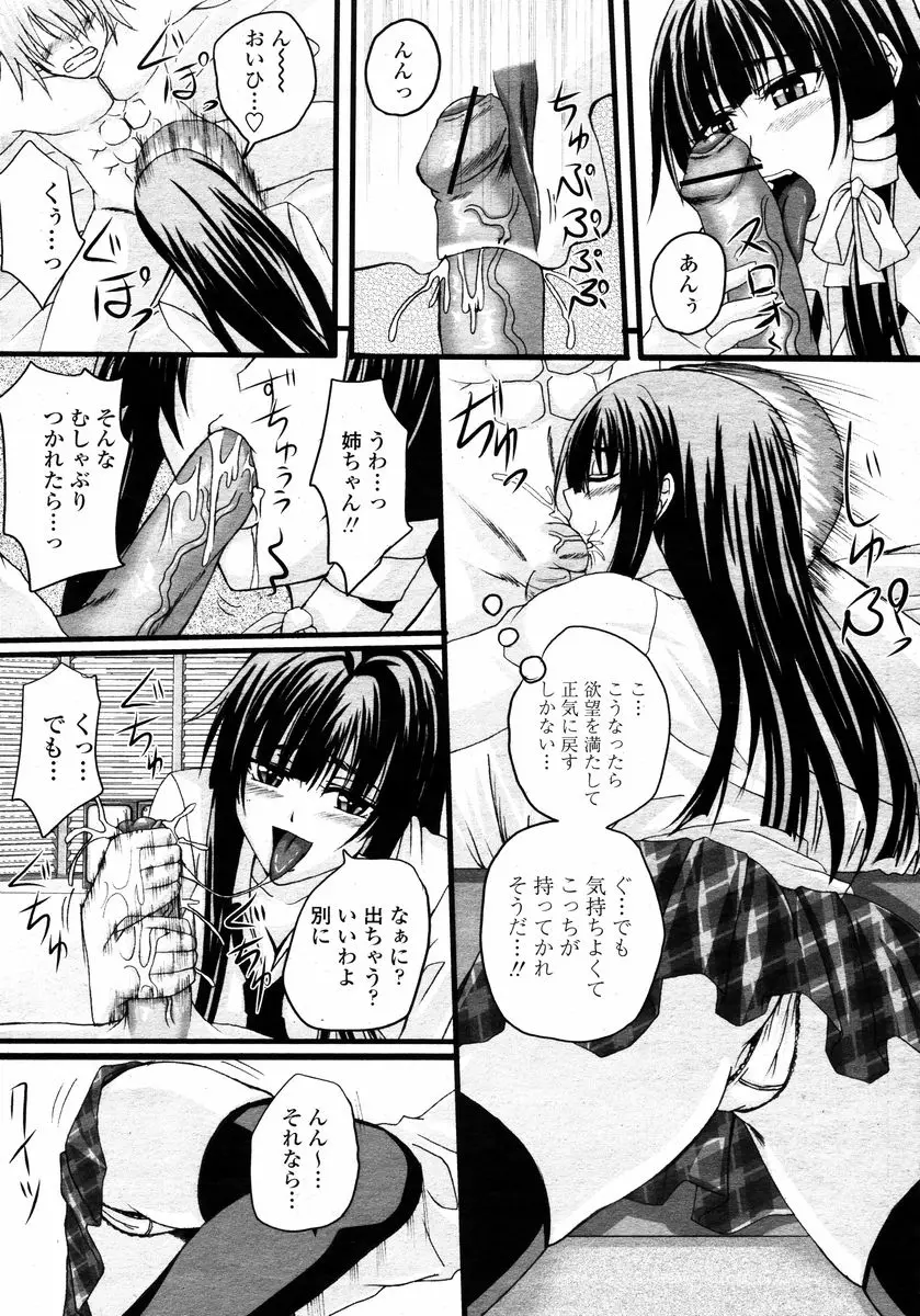 Page 218