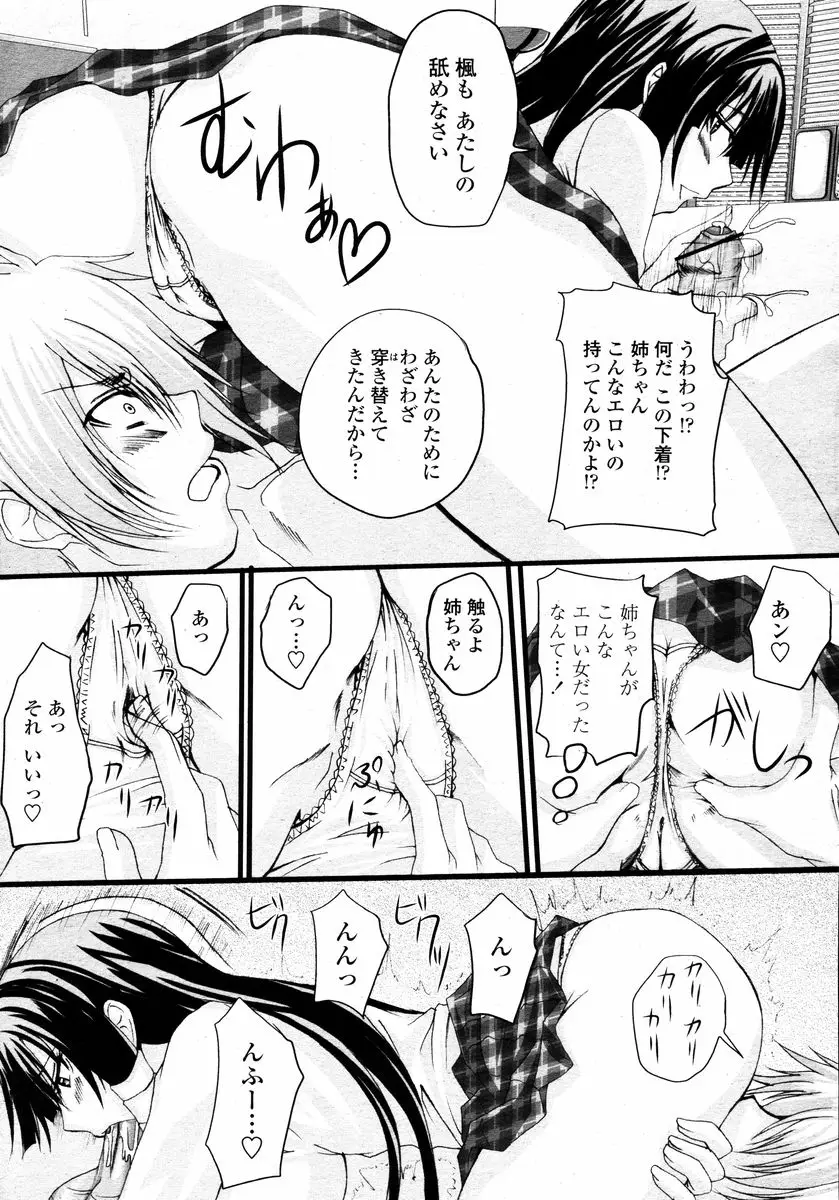 Page 219