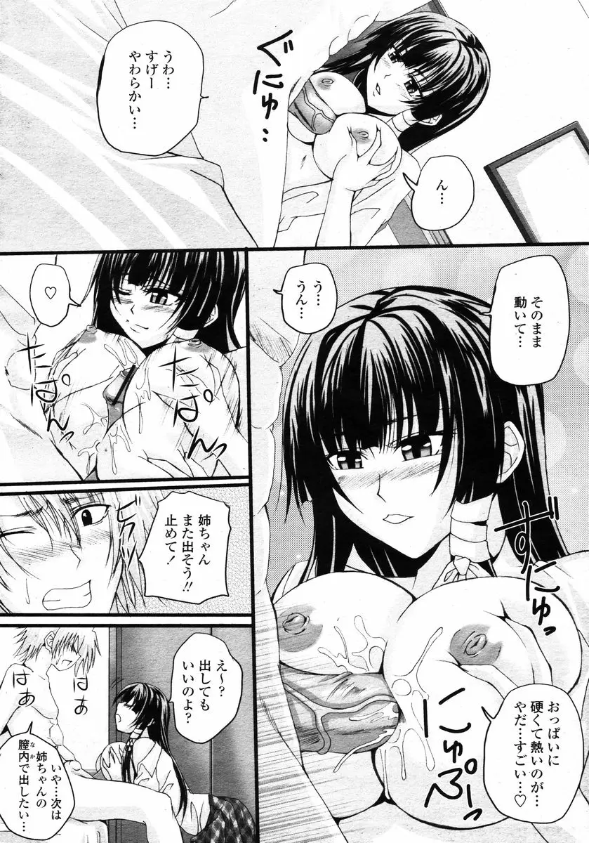 Page 222