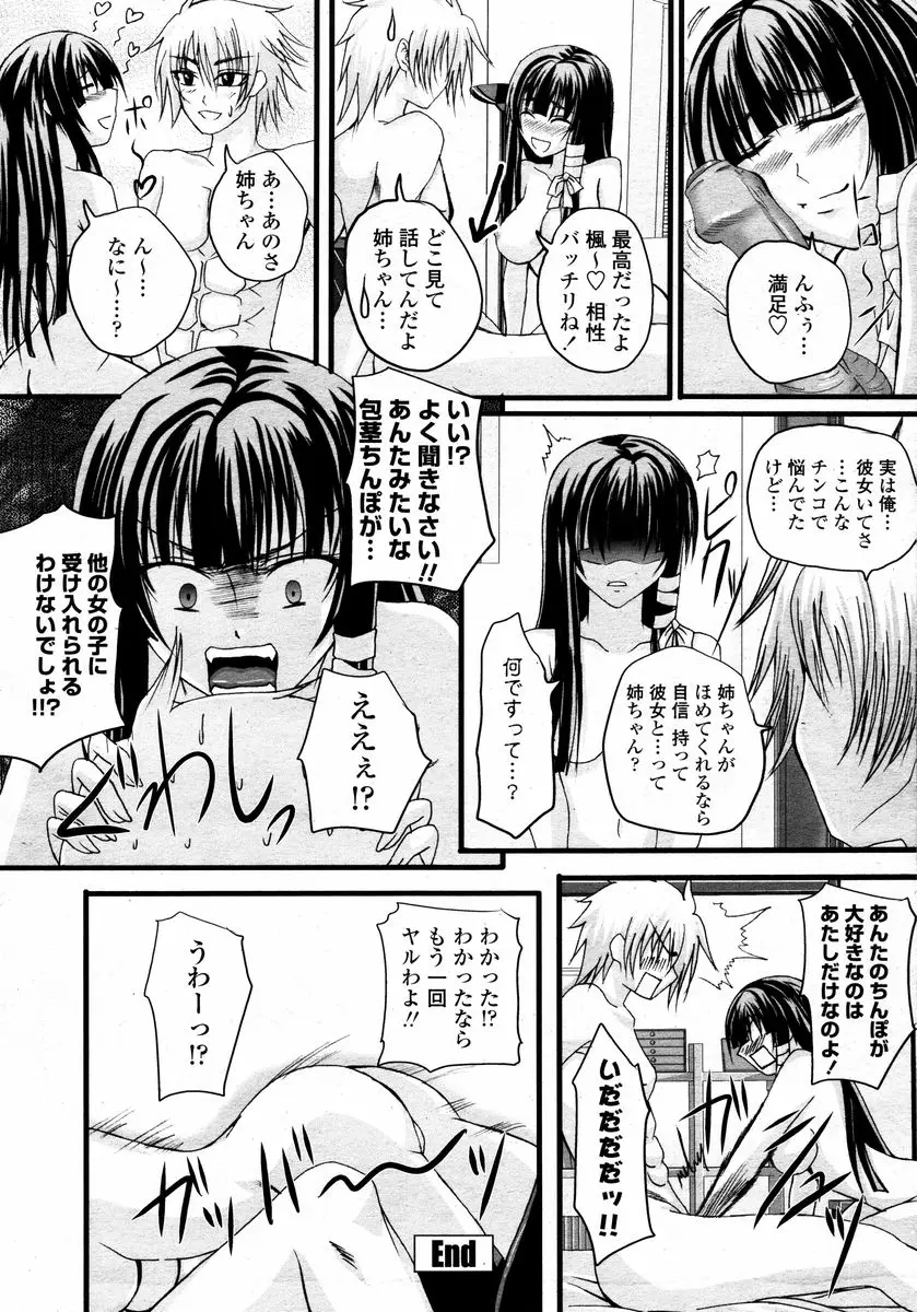 Page 228