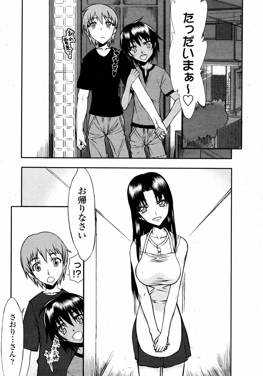 Page 230