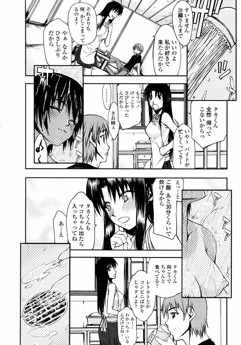 Page 231
