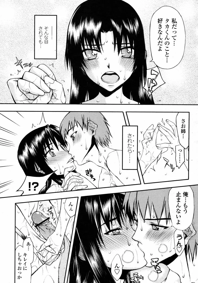 Page 235