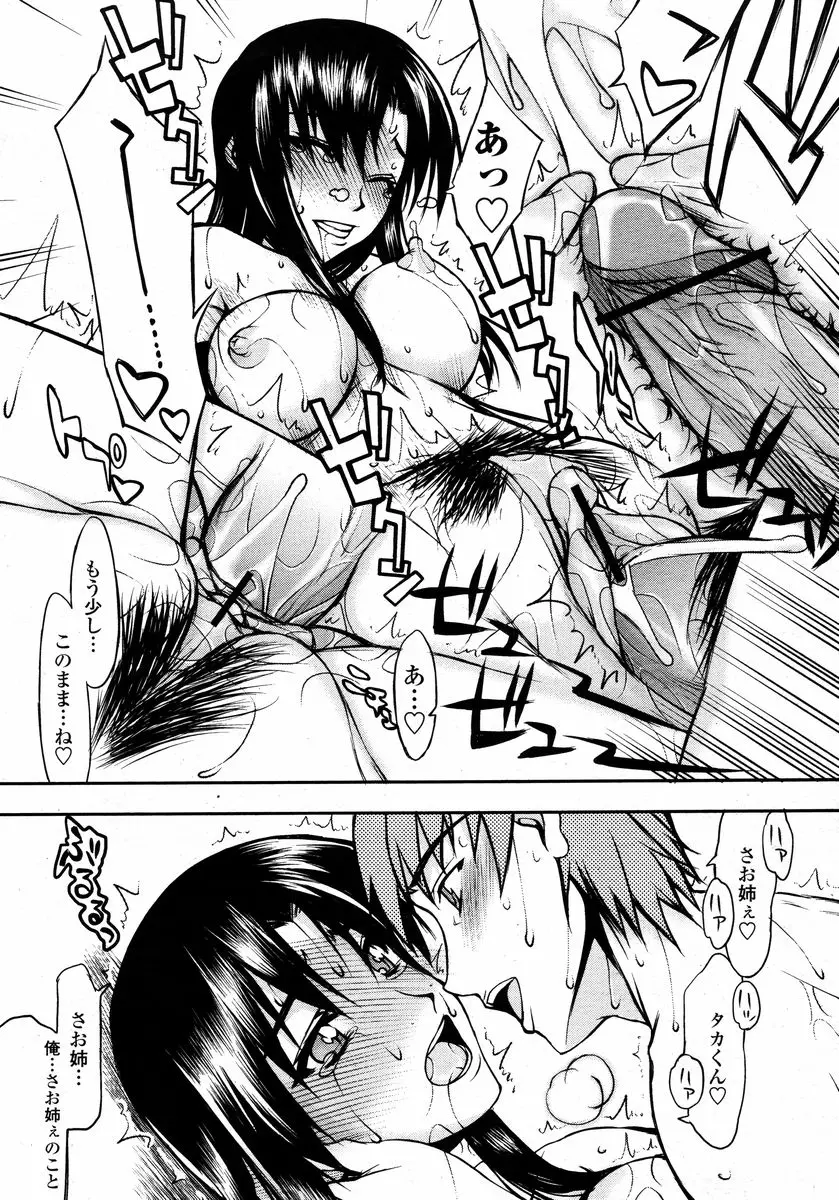 Page 242