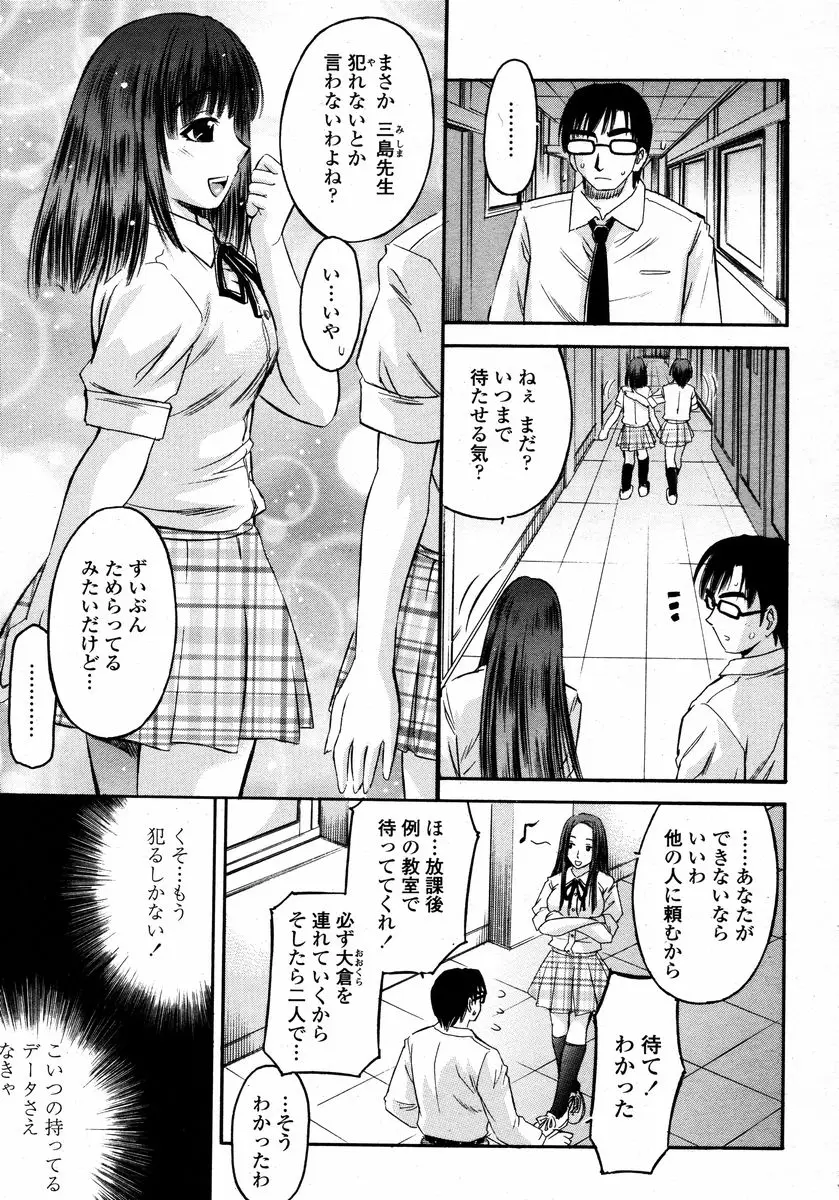 Page 249