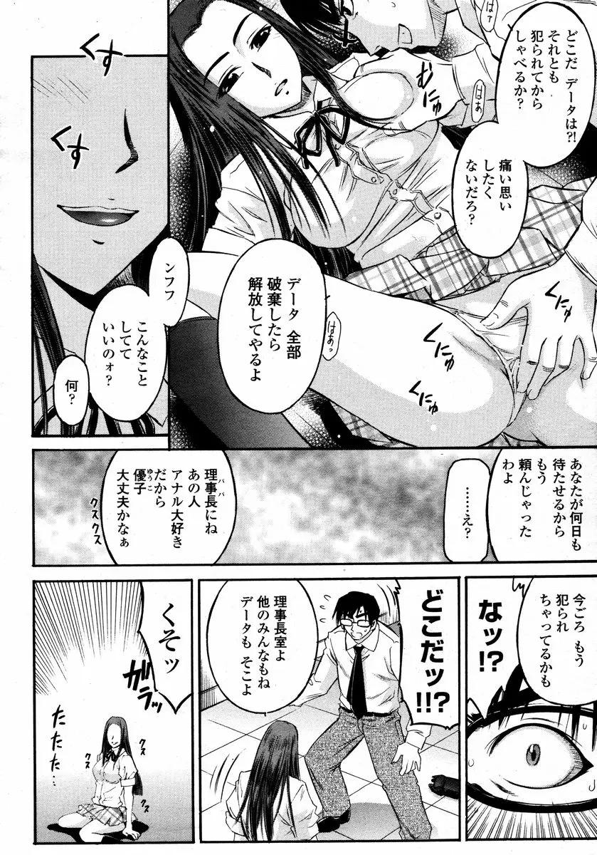 Page 252