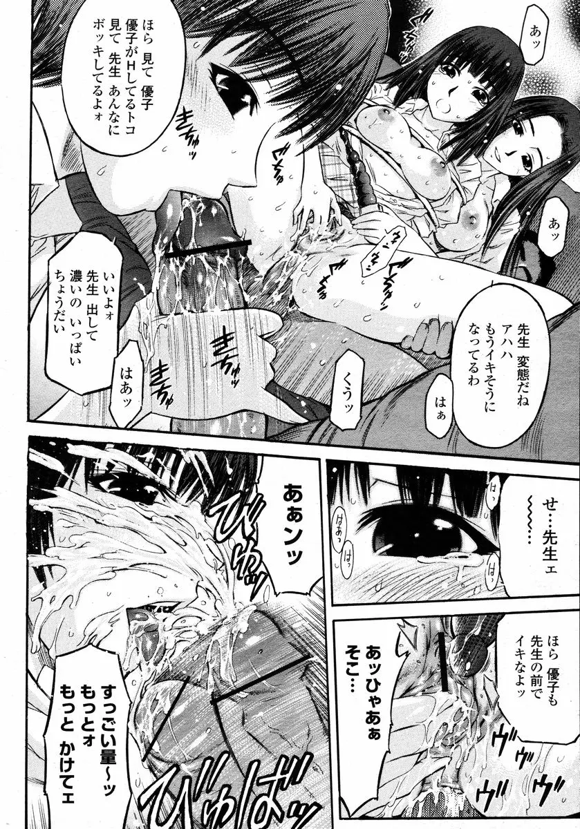 Page 258