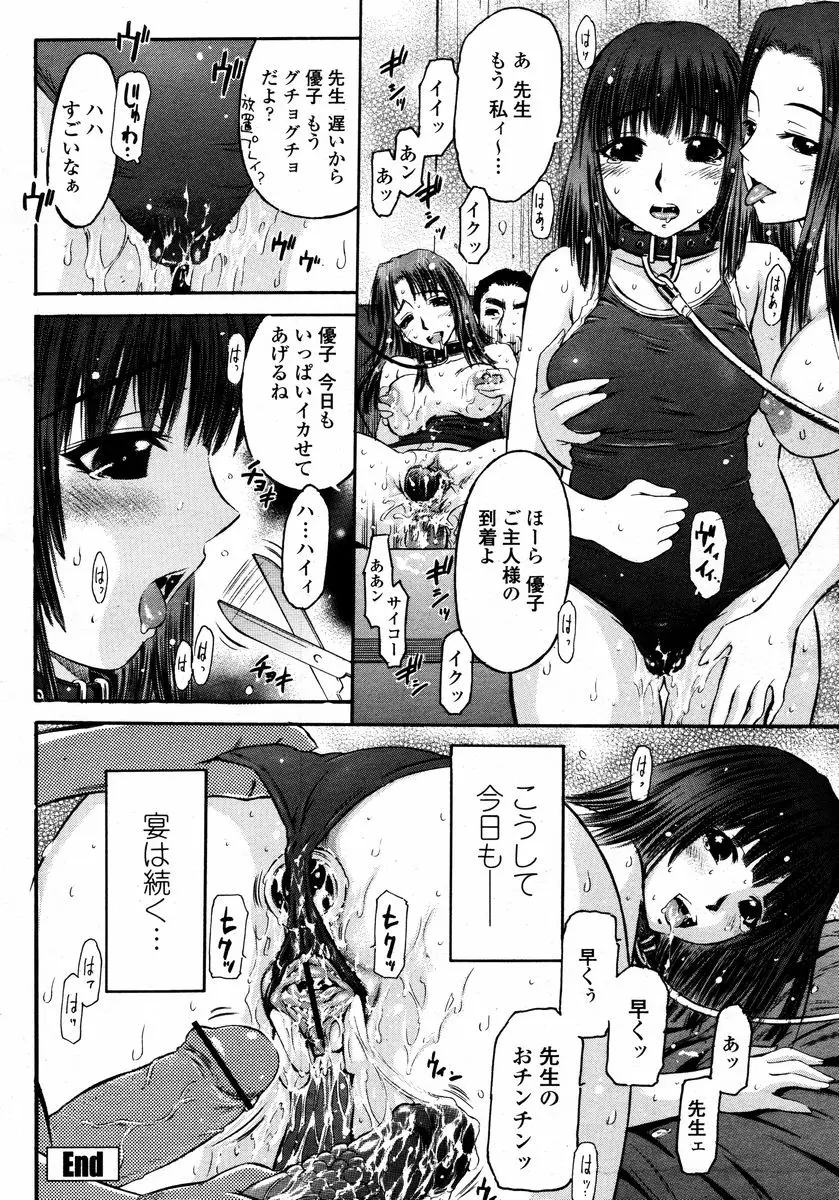 Page 264