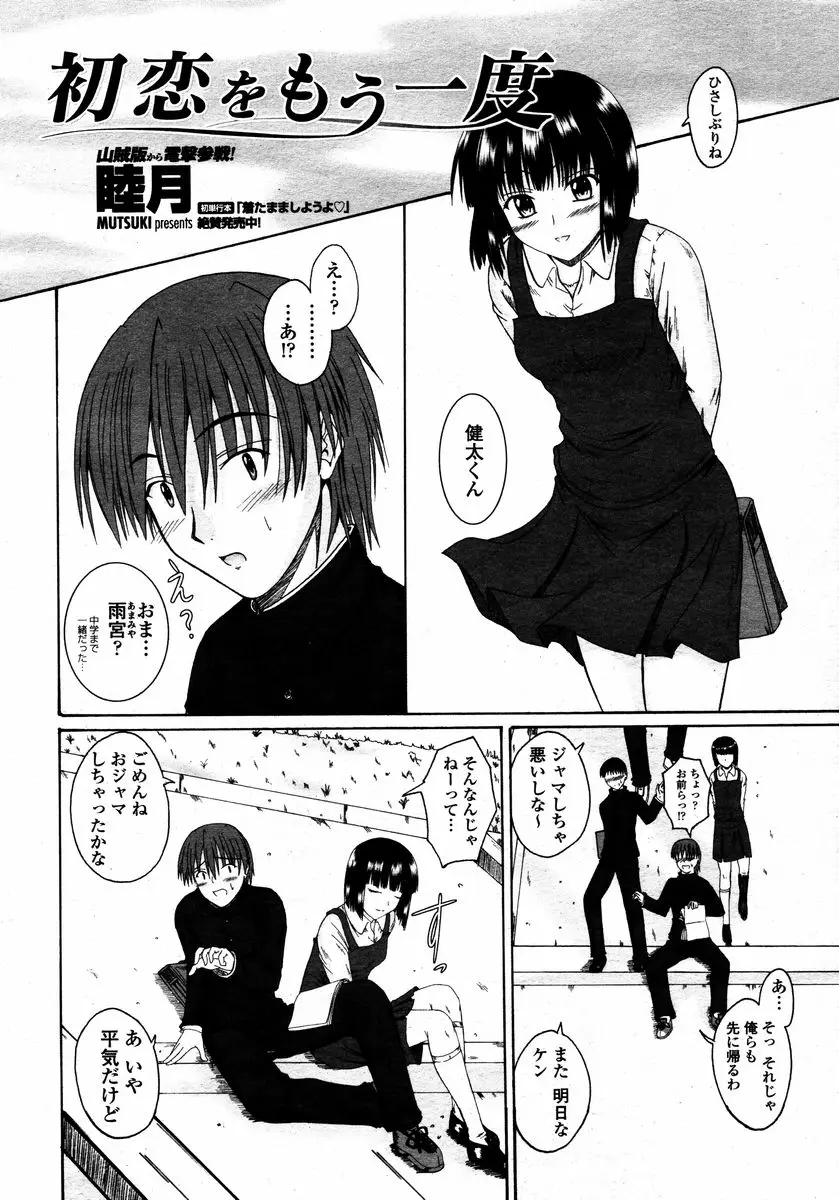 Page 266