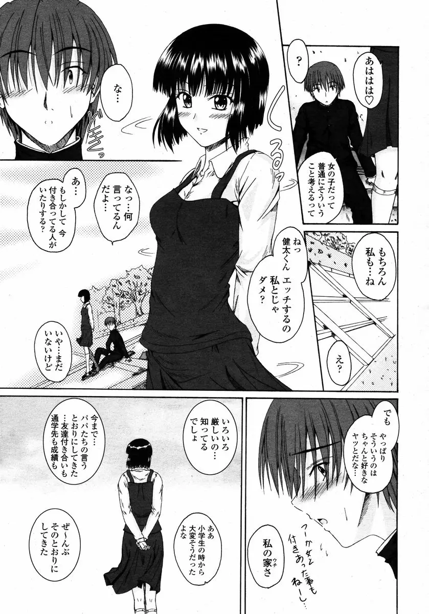 Page 269