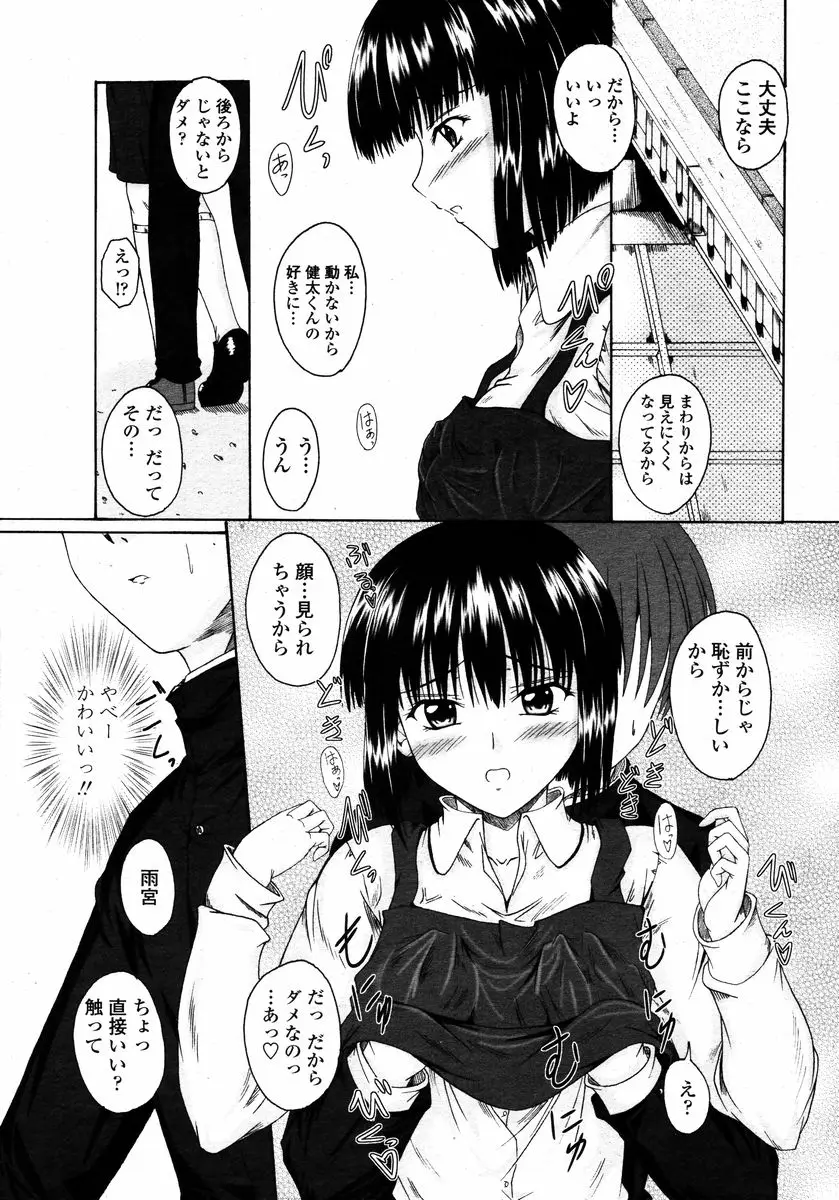 Page 271