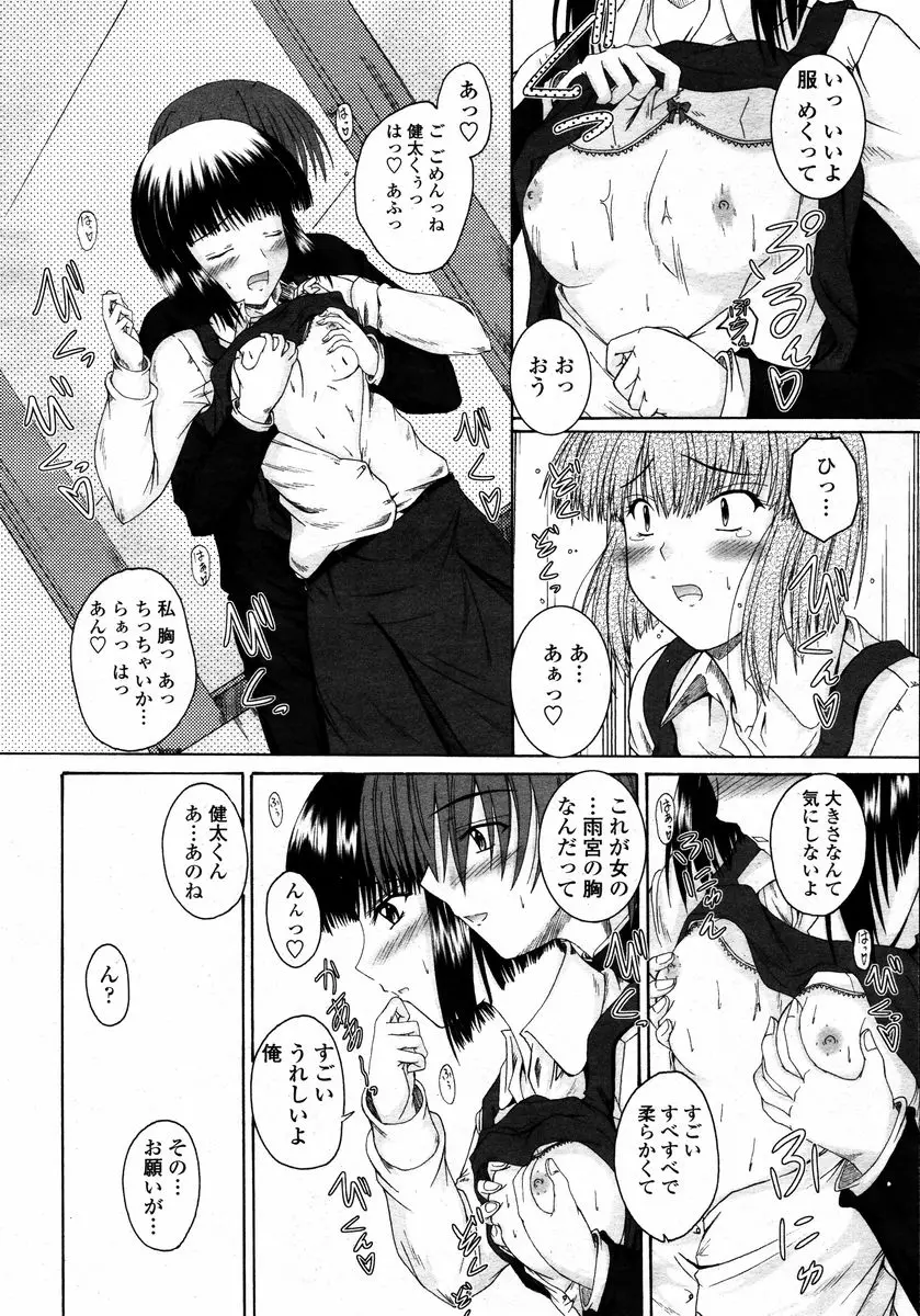 Page 272