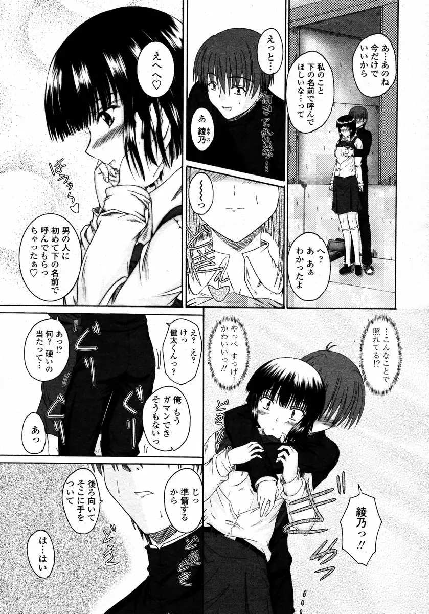 Page 273