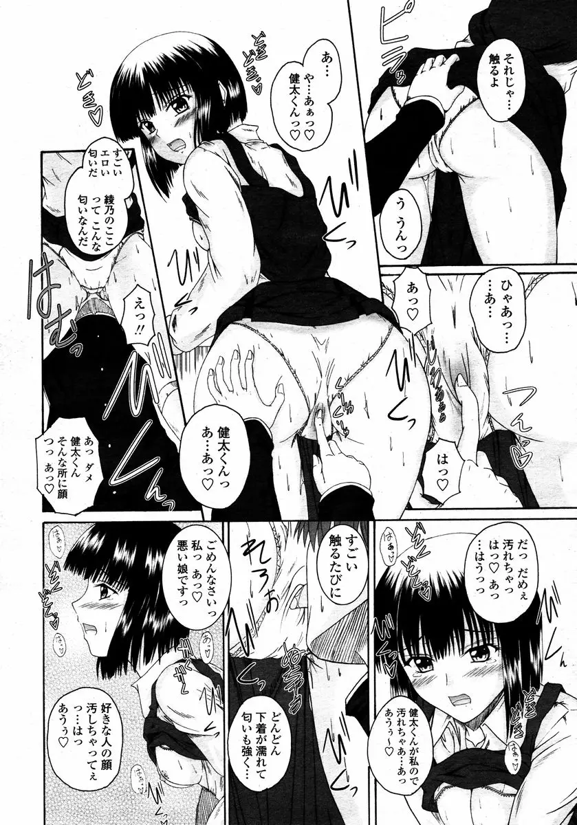 Page 274