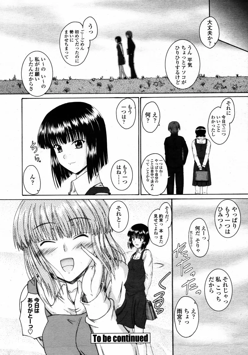 Page 280