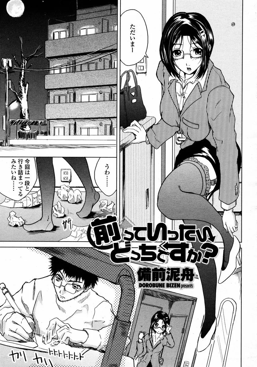 Page 281