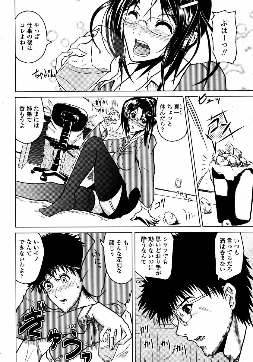 Page 282