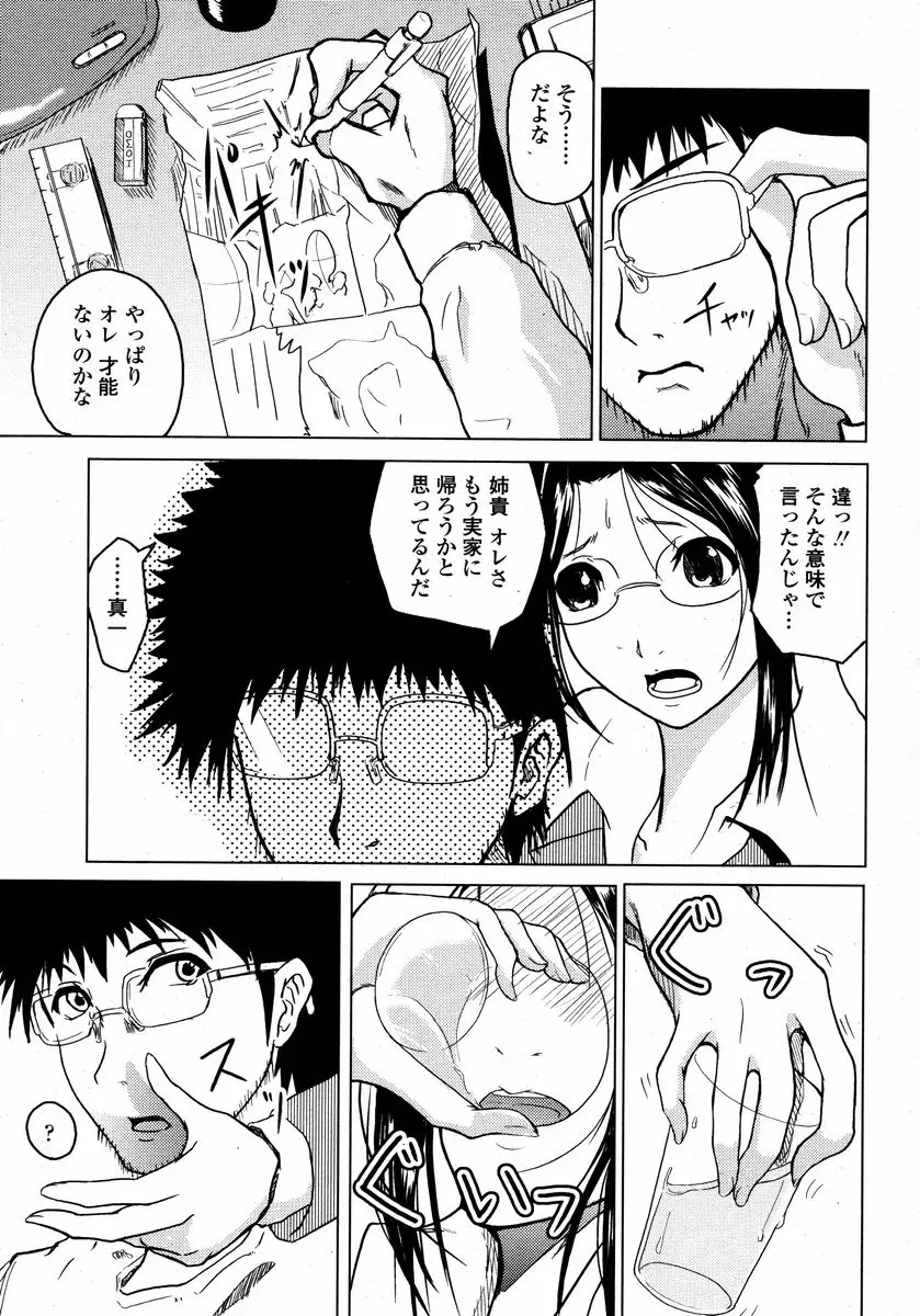 Page 283
