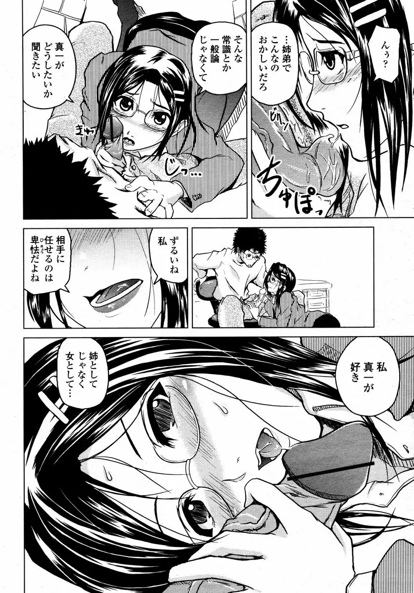 Page 286