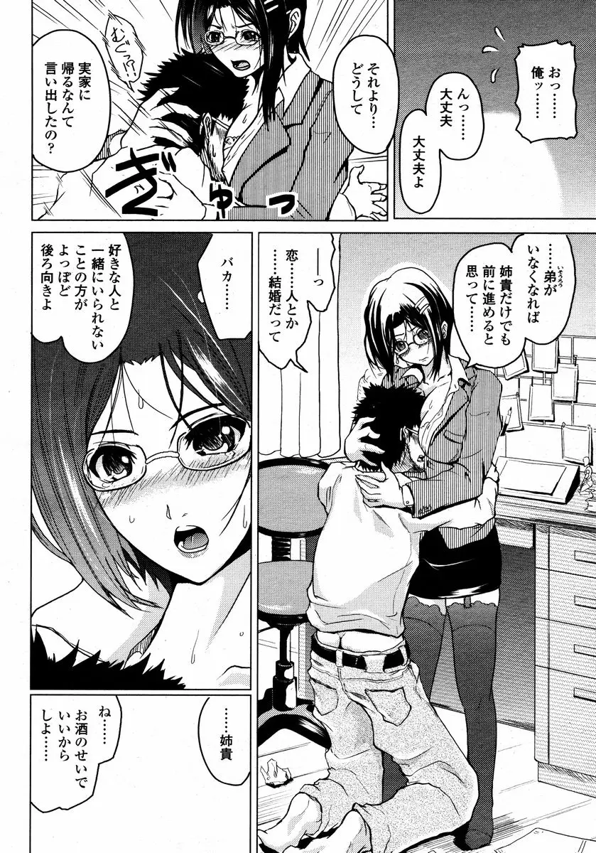 Page 290