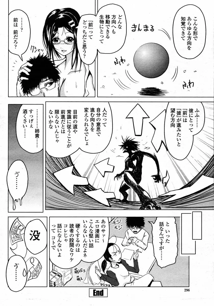 Page 296